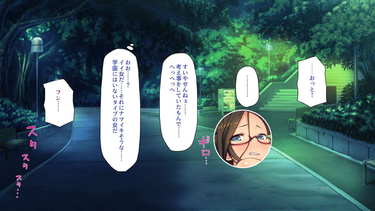 Massage-ten no Tenin wa Tanetsuke Oji-san page 6 full