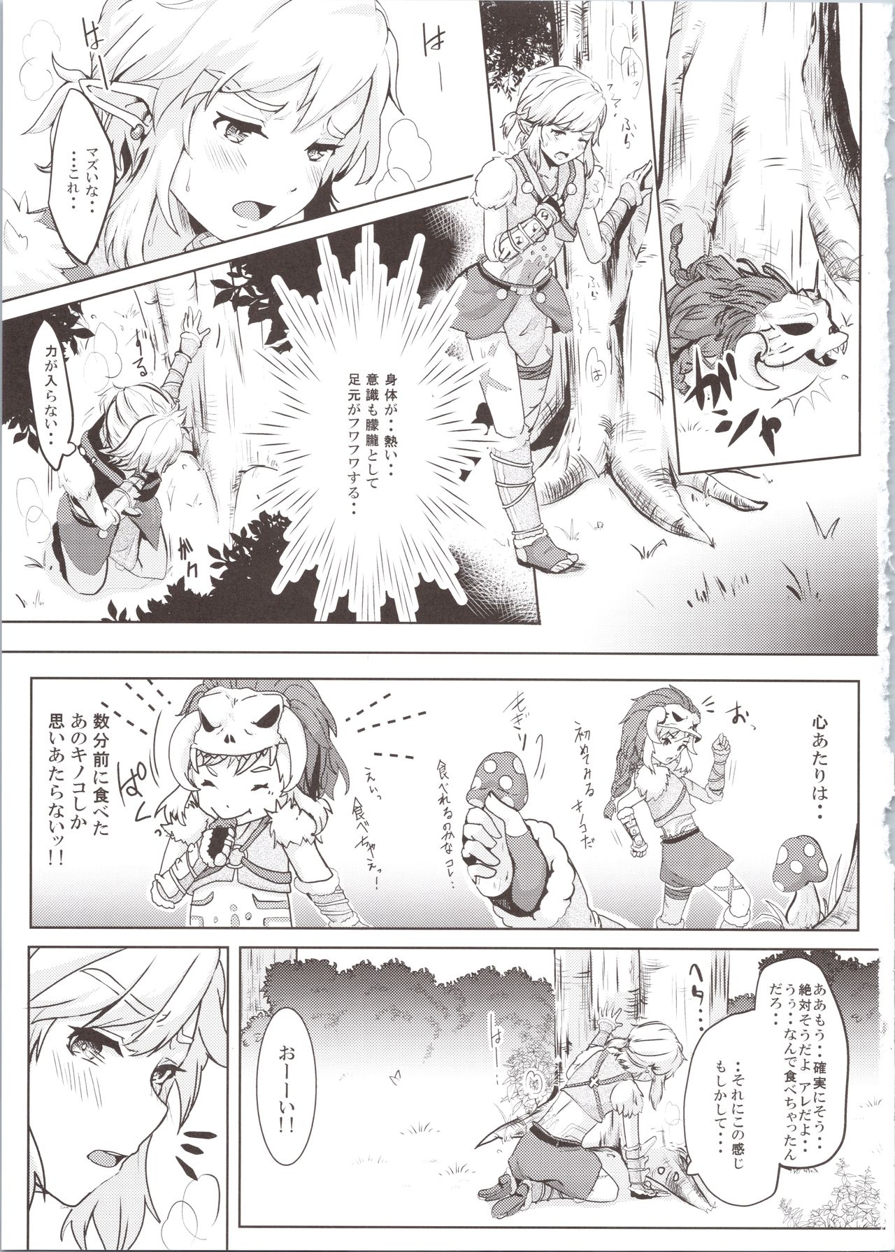 Hobaku Shita Yuusha ni Adauchi o page 3 full