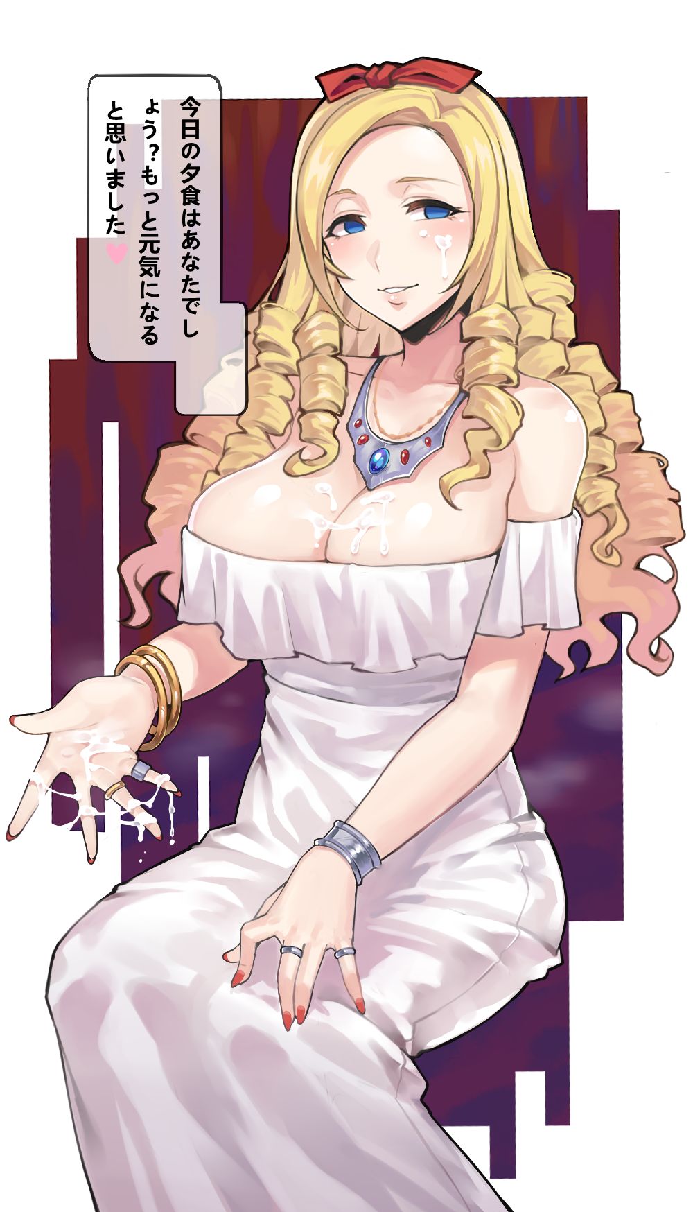アサ - 7333883 page 6 full