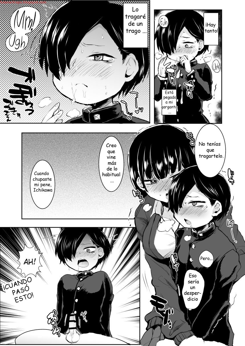 Yamada ga Futanari dattara Yabai darou na page 6 full