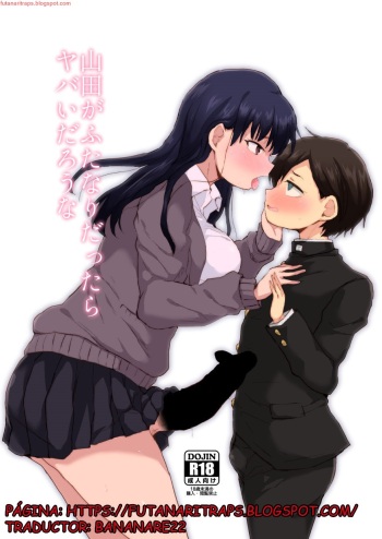 Yamada ga Futanari dattara Yabai darou na cover