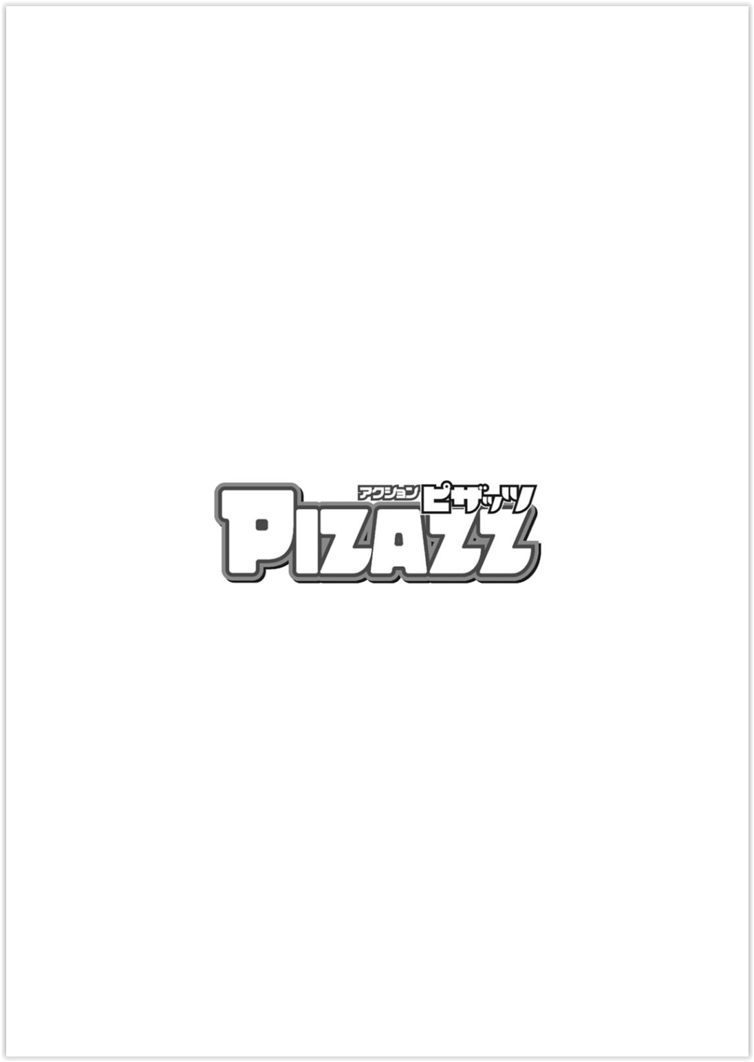 Action Pizazz 2020-05 page 4 full