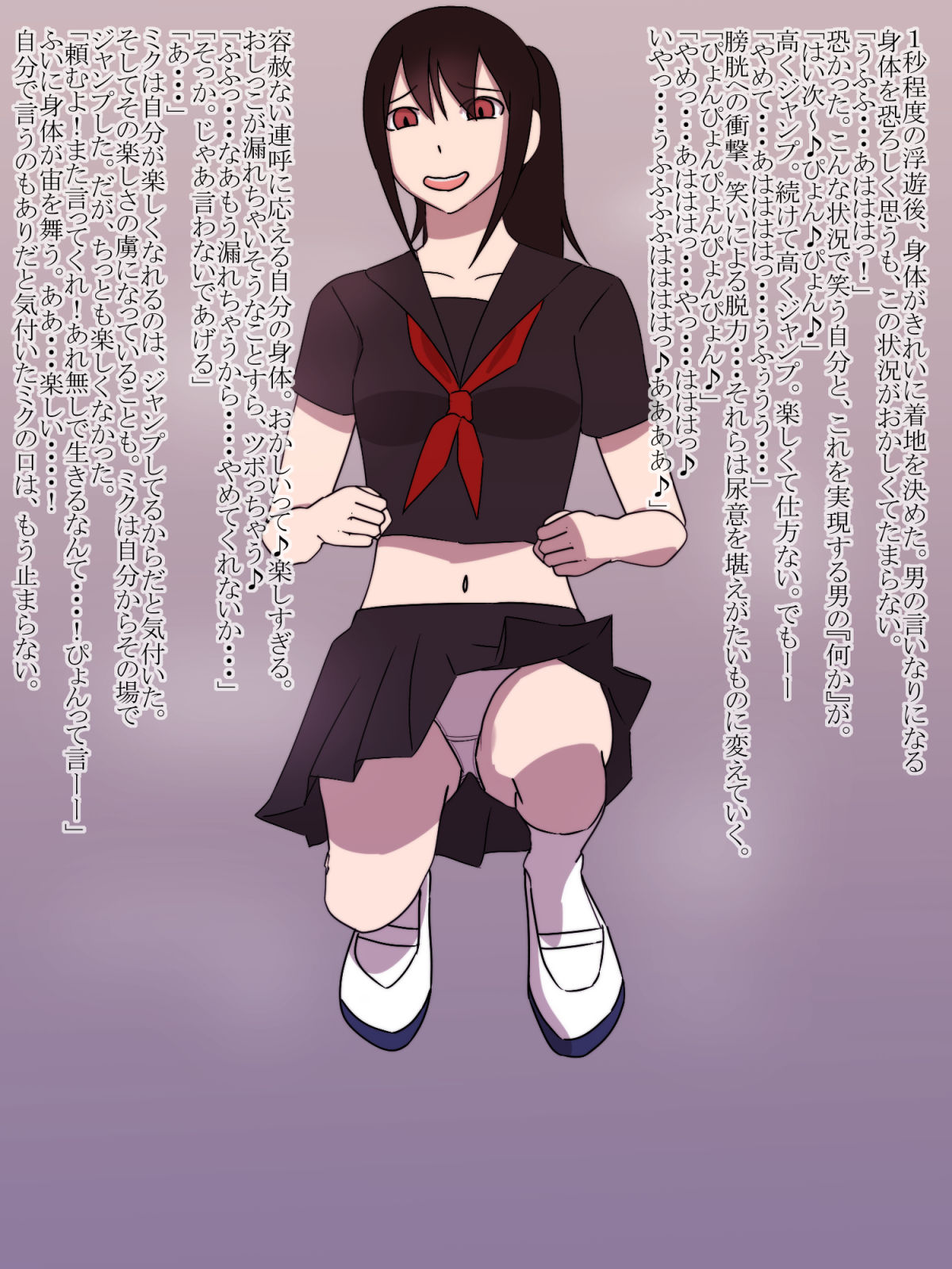 Kusuguriniitarusaimin page 6 full