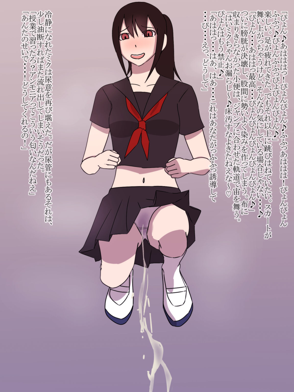 Kusuguriniitarusaimin page 7 full