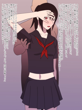 Kusuguriniitarusaimin cover
