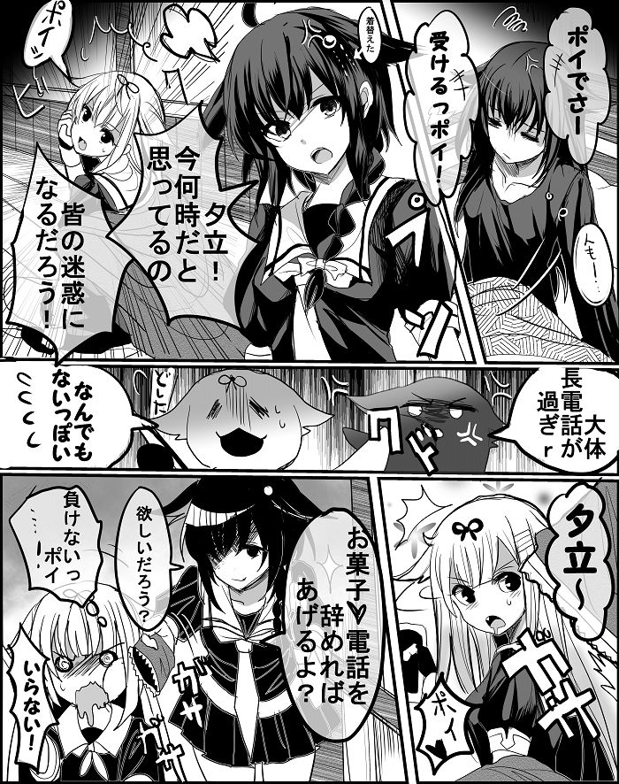 sameya page 5 full