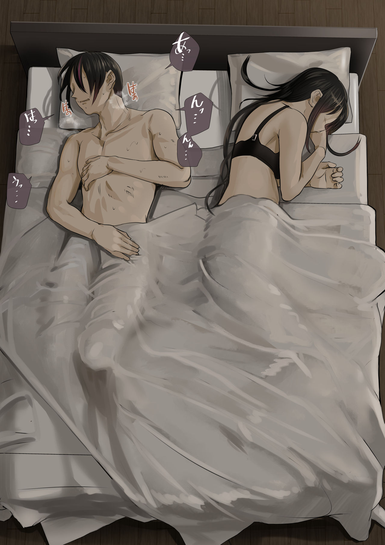 Douki no Yome to Makura Ecchi to Danna no Uwaki Kanketsuhen page 6 full