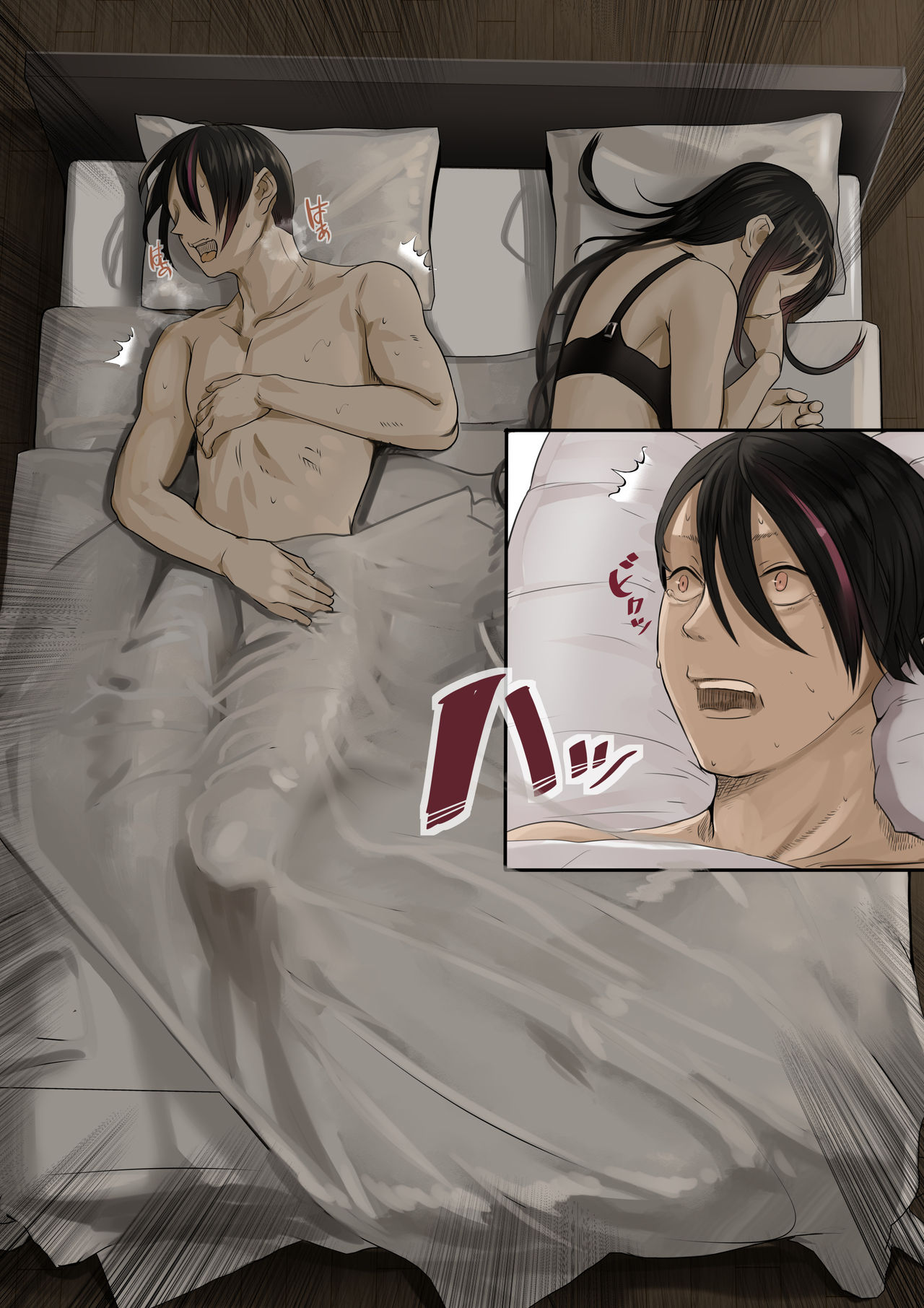 Douki no Yome to Makura Ecchi to Danna no Uwaki Kanketsuhen page 7 full