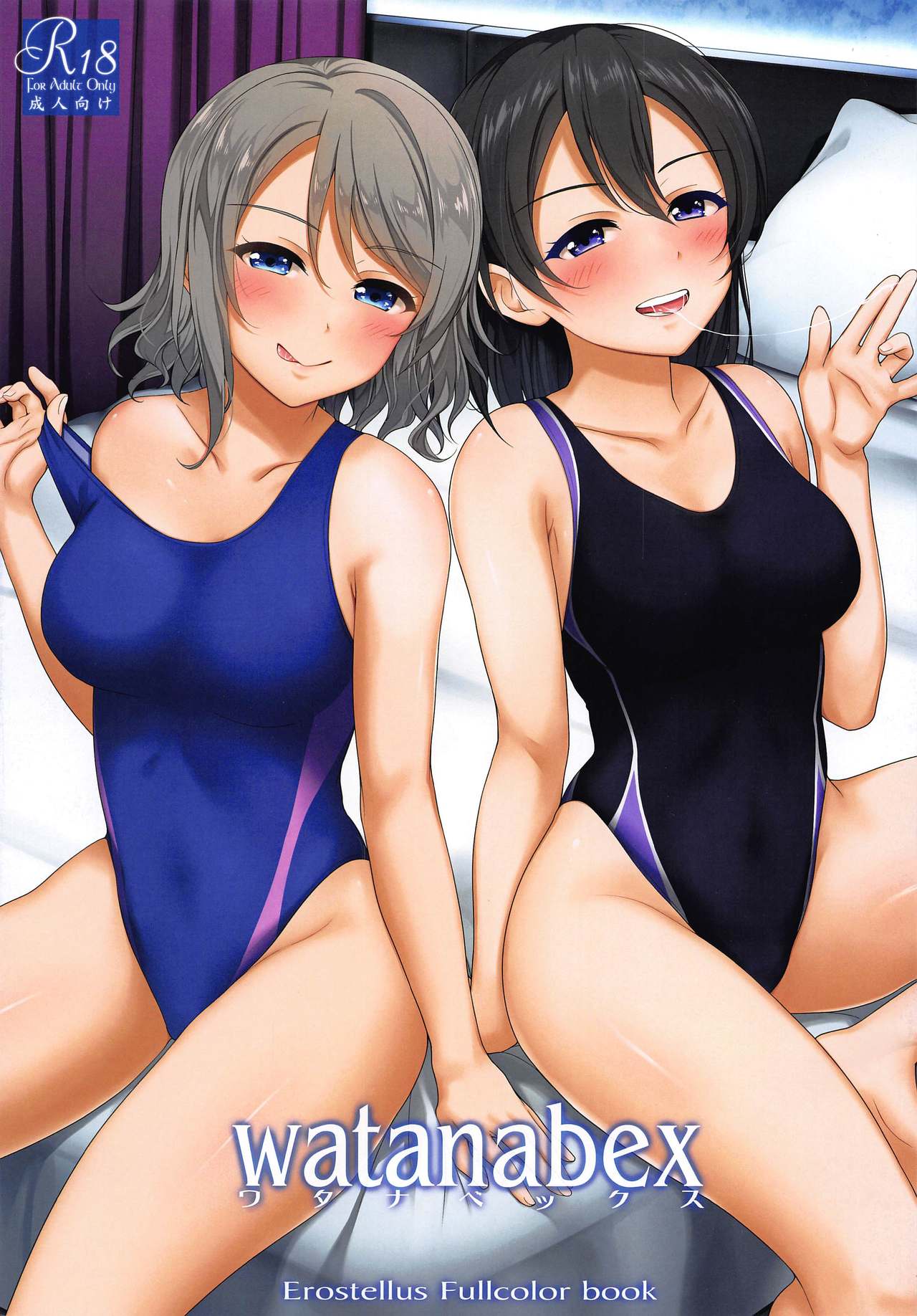 Watanabex page 1 full