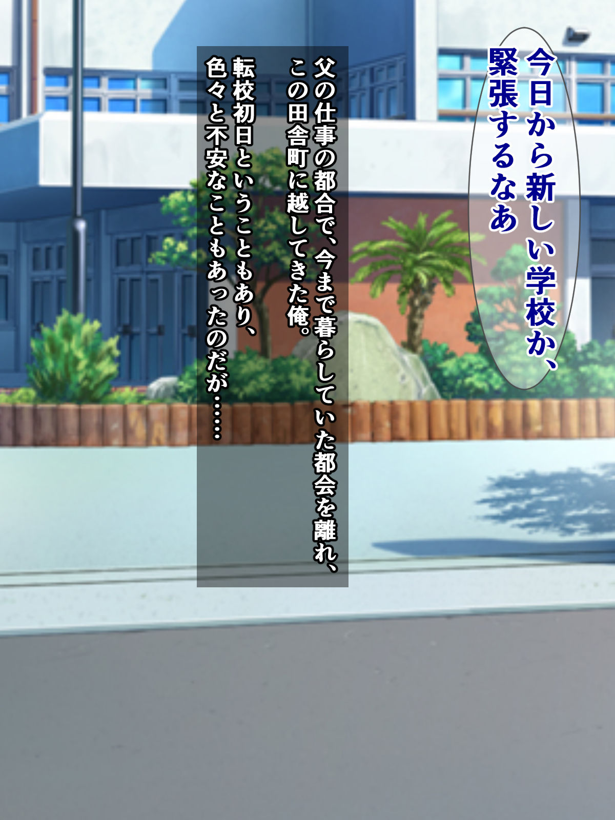 Shouwaru Takabisha Ojou-sama ga, Gumin no Doukyuusei no Mae de Makeinu Koshifuri Dance nante Suru hazu Nai! page 6 full