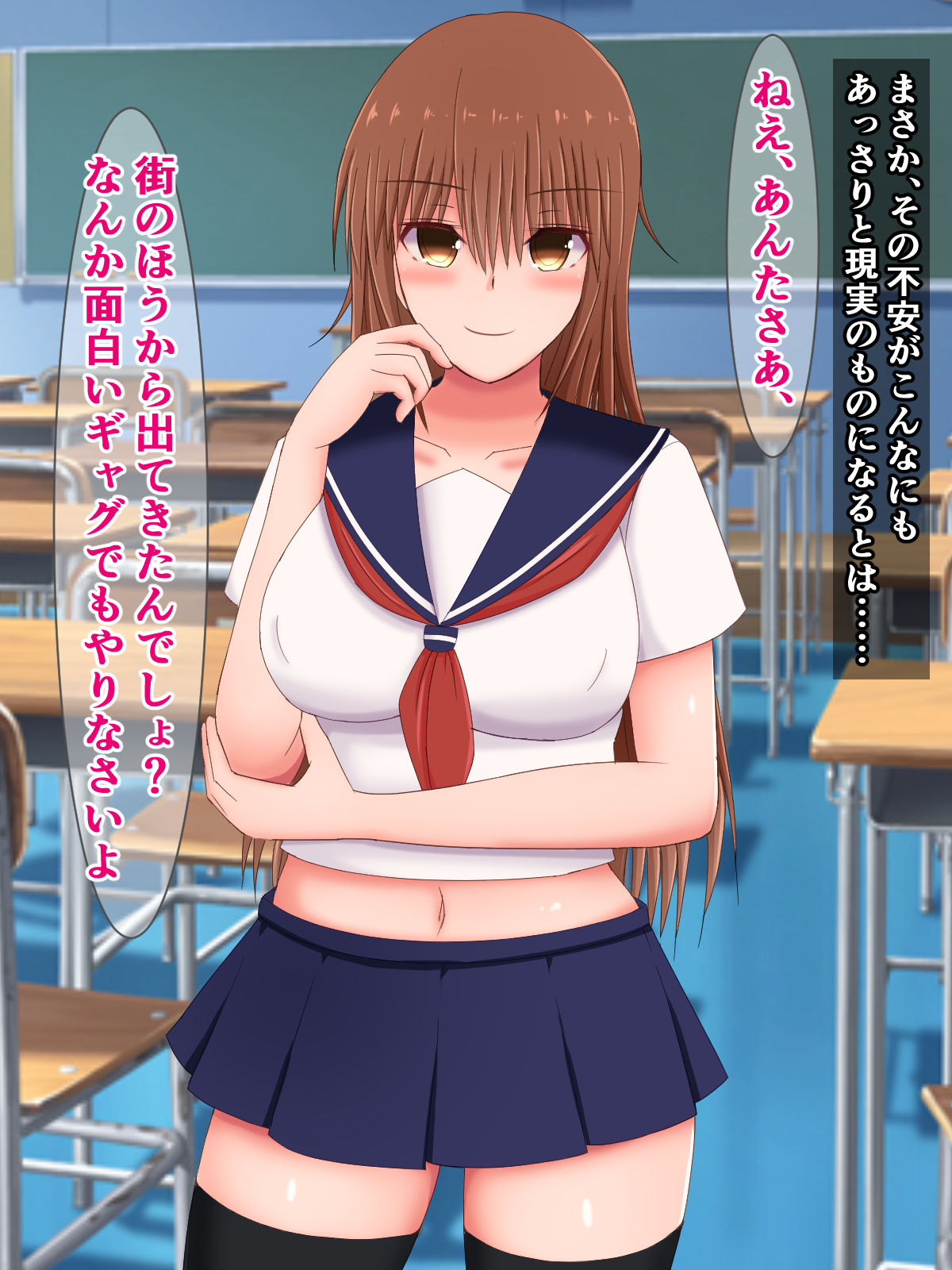 Shouwaru Takabisha Ojou-sama ga, Gumin no Doukyuusei no Mae de Makeinu Koshifuri Dance nante Suru hazu Nai! page 7 full