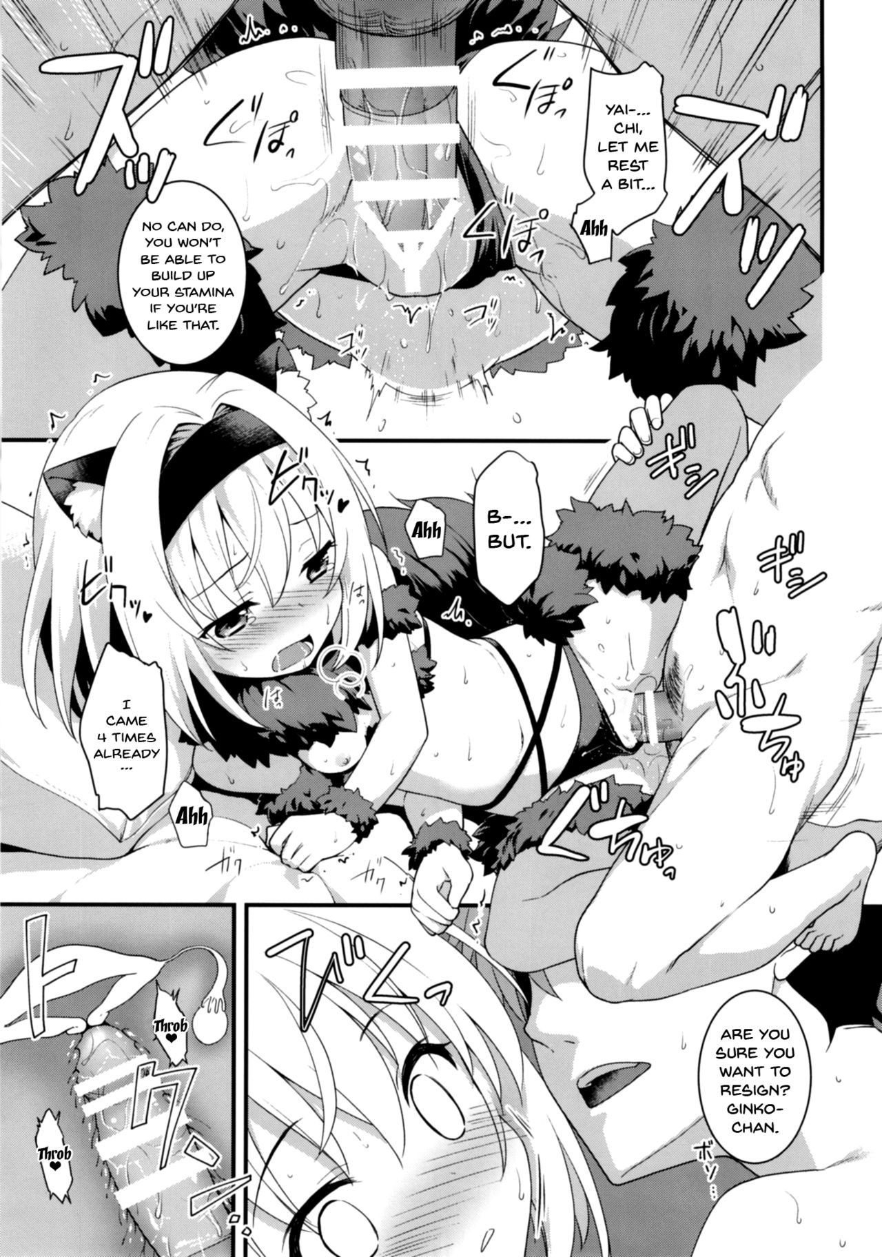 All-Rounder no Oshigoto! page 7 full