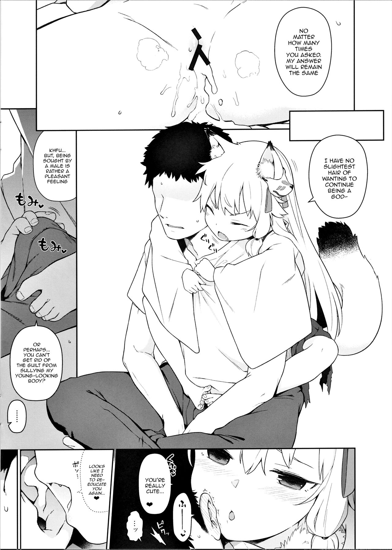 C97 Kaijou Genteibon Noja Kami-sama yo! page 7 full