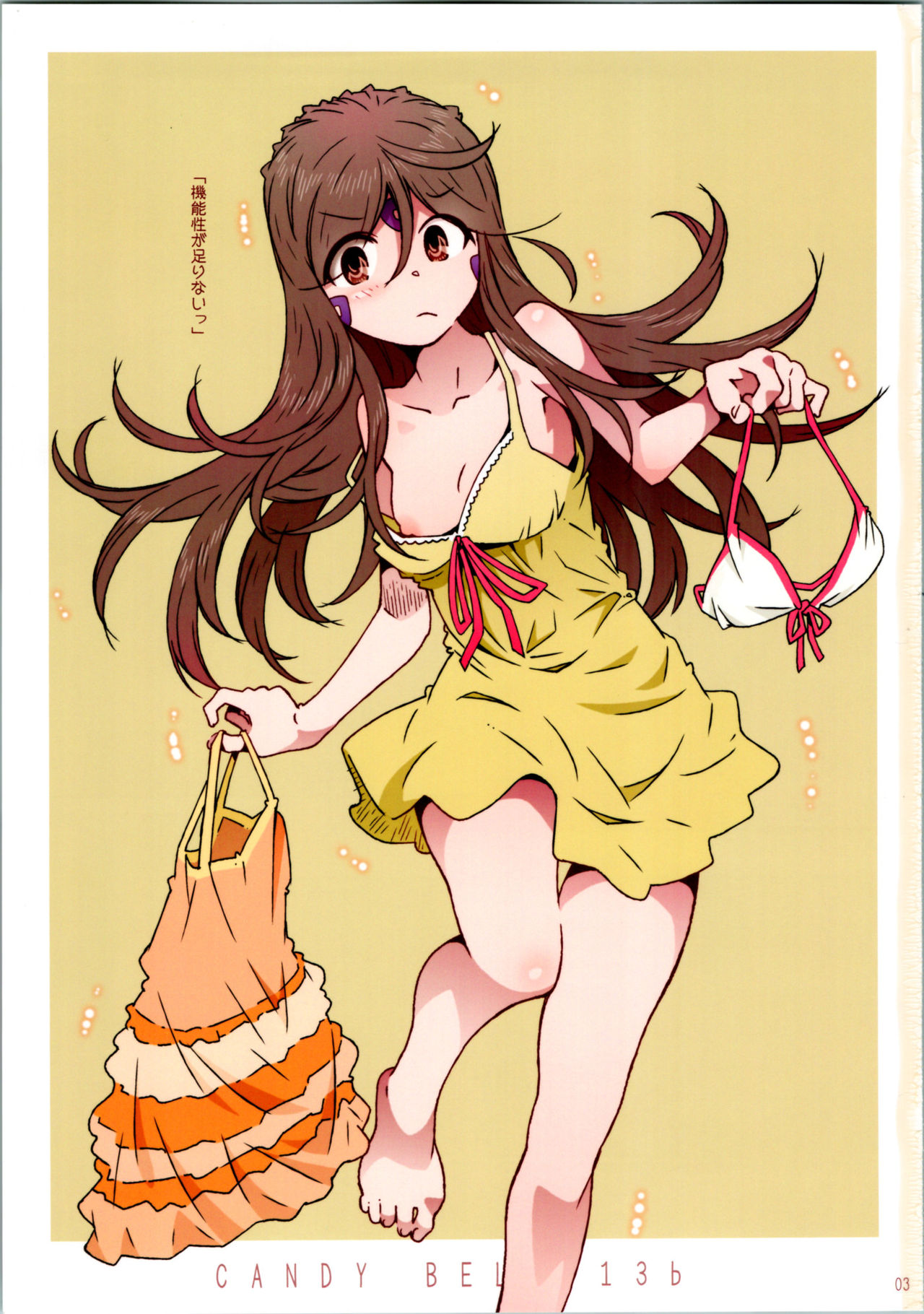 CANDY BELL 13b page 2 full