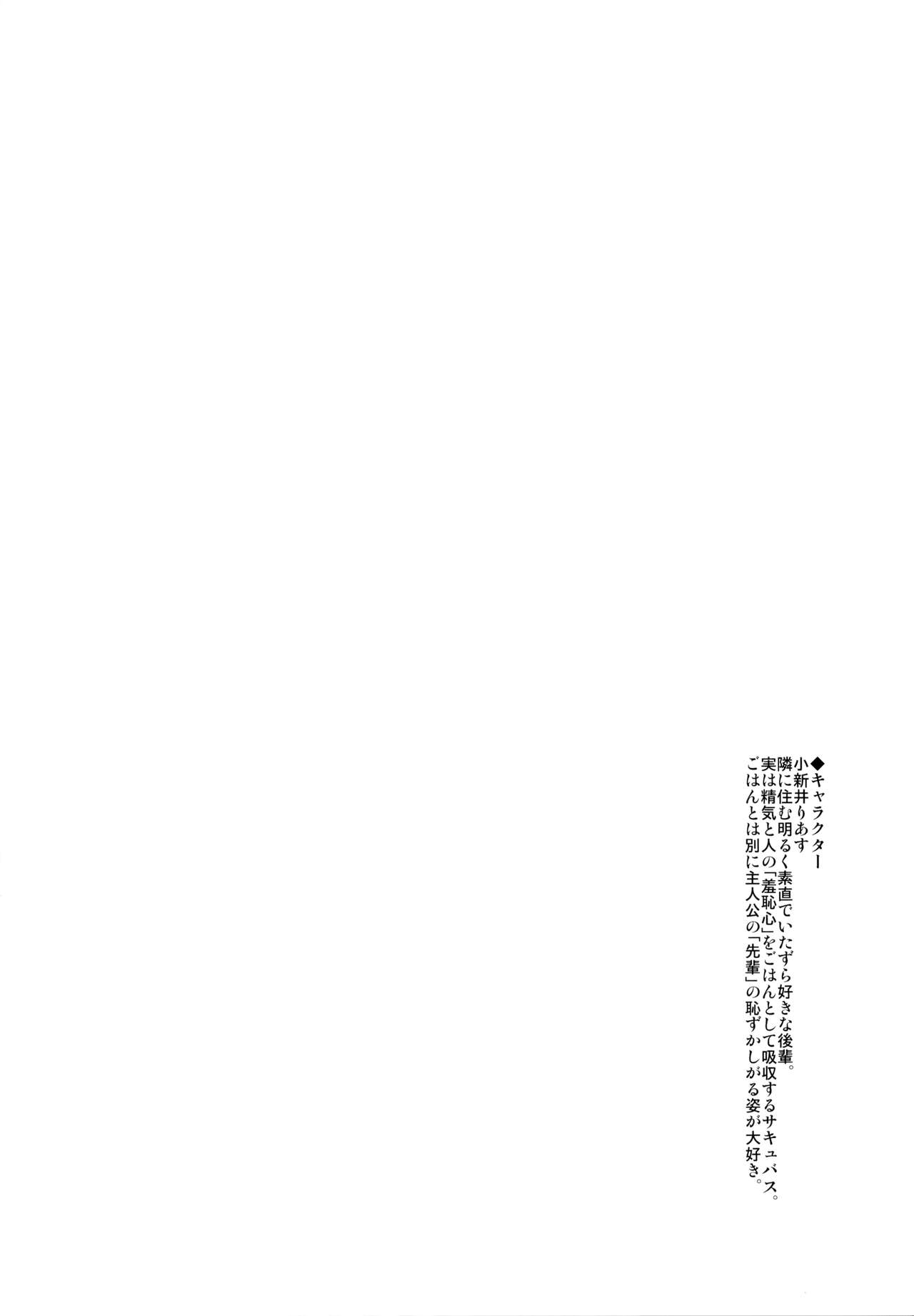 Koakuma-chan no Kougeki! 3 Onnanoko no toilet de Hen page 3 full