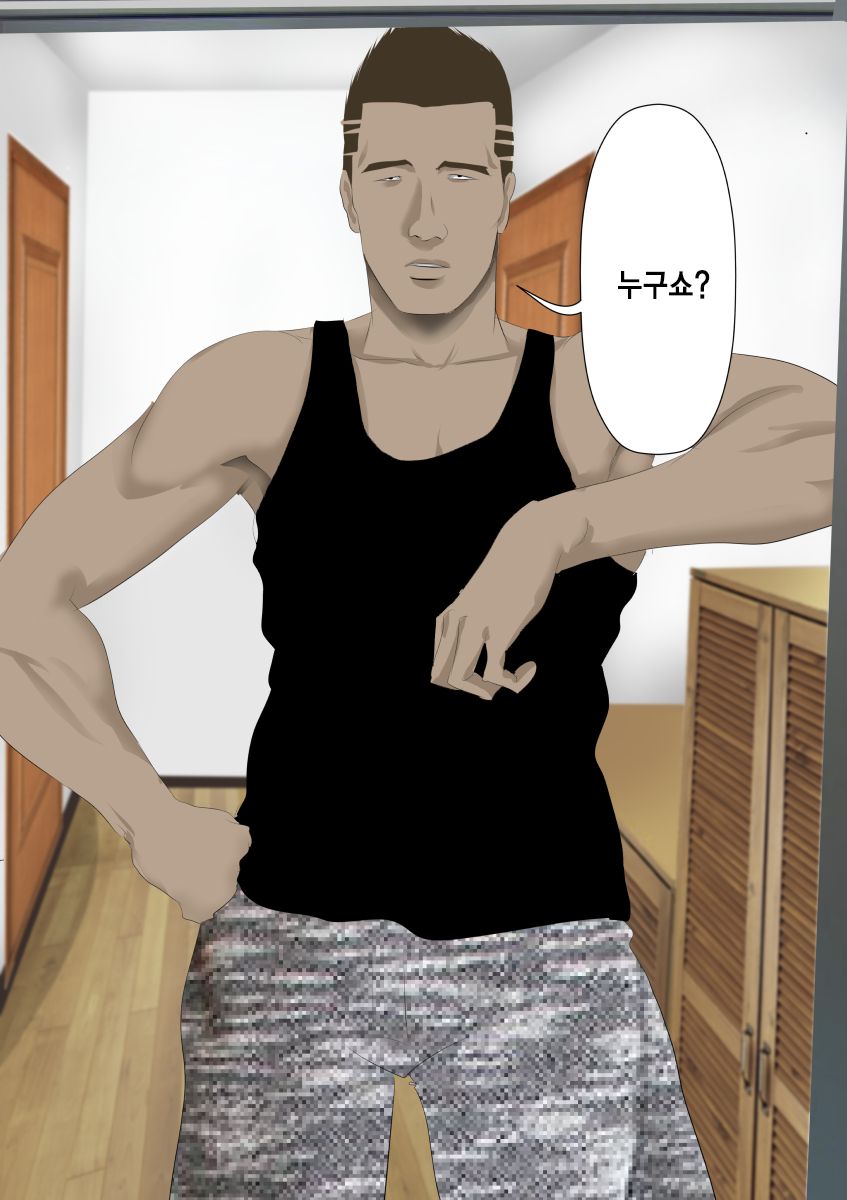 DQN Girai no Bijinzuma to Rinshitsu no DQN Otoko | 양아치를 극혐하는 예쁜 아내와 옆집의 양아치 page 3 full