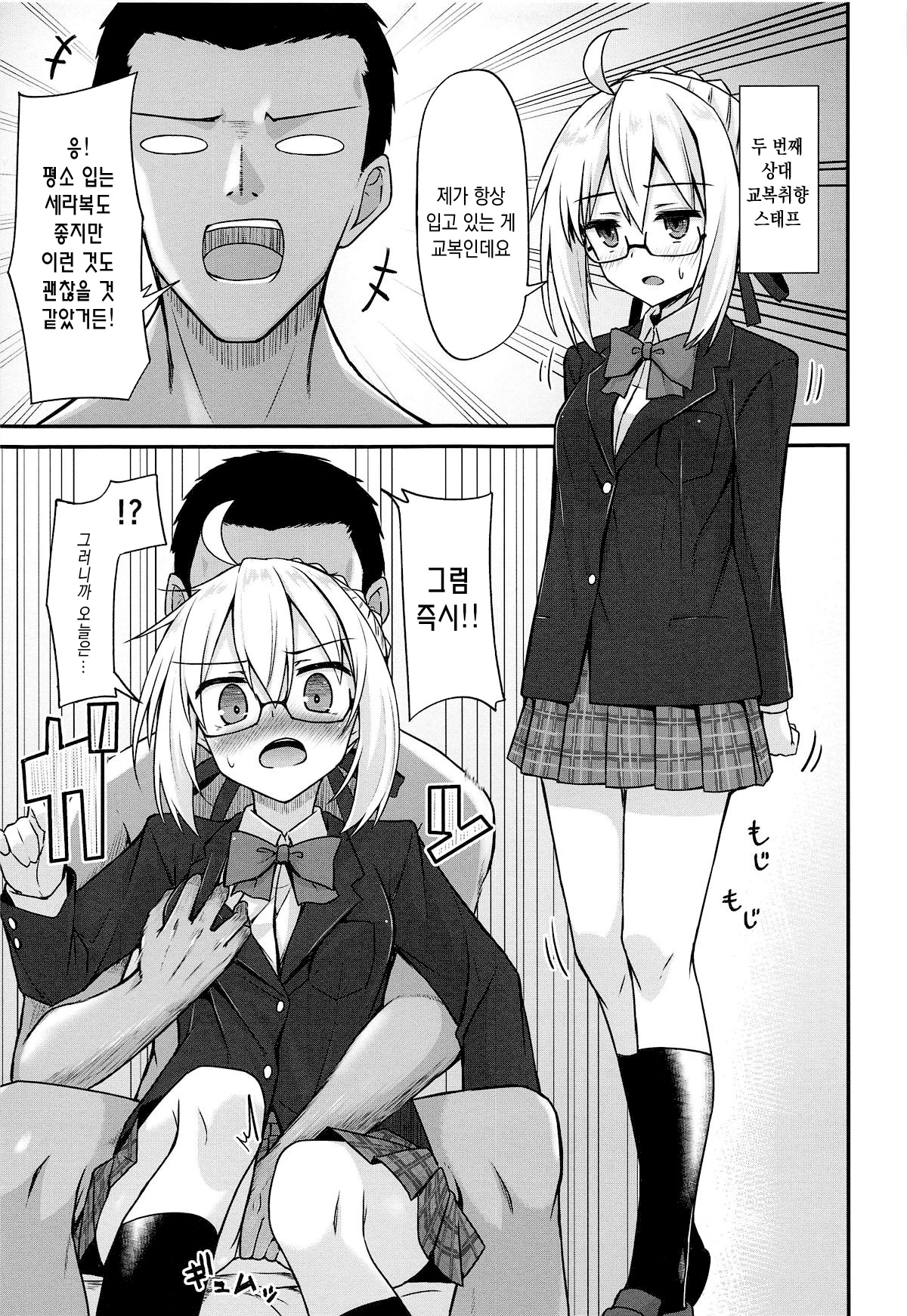 eX! page 10 full