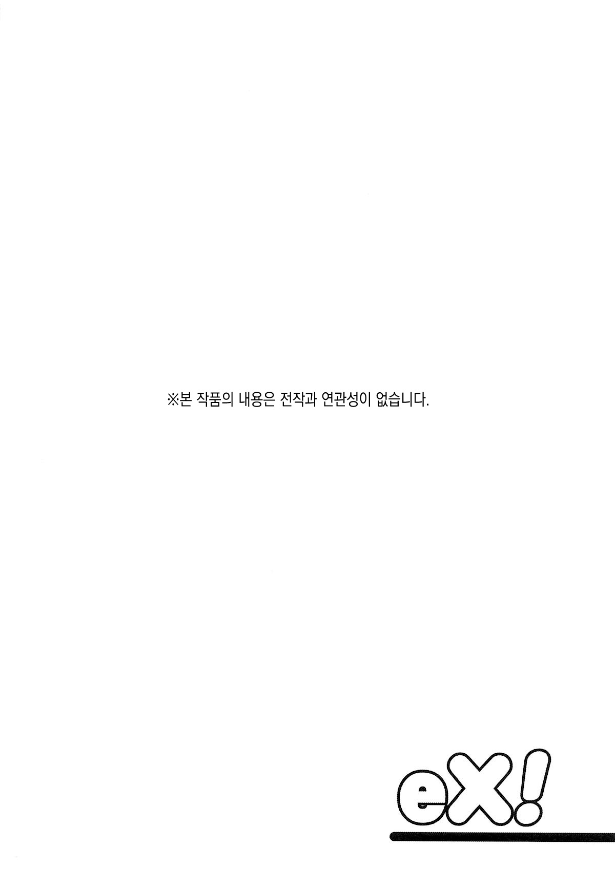 eX! page 3 full