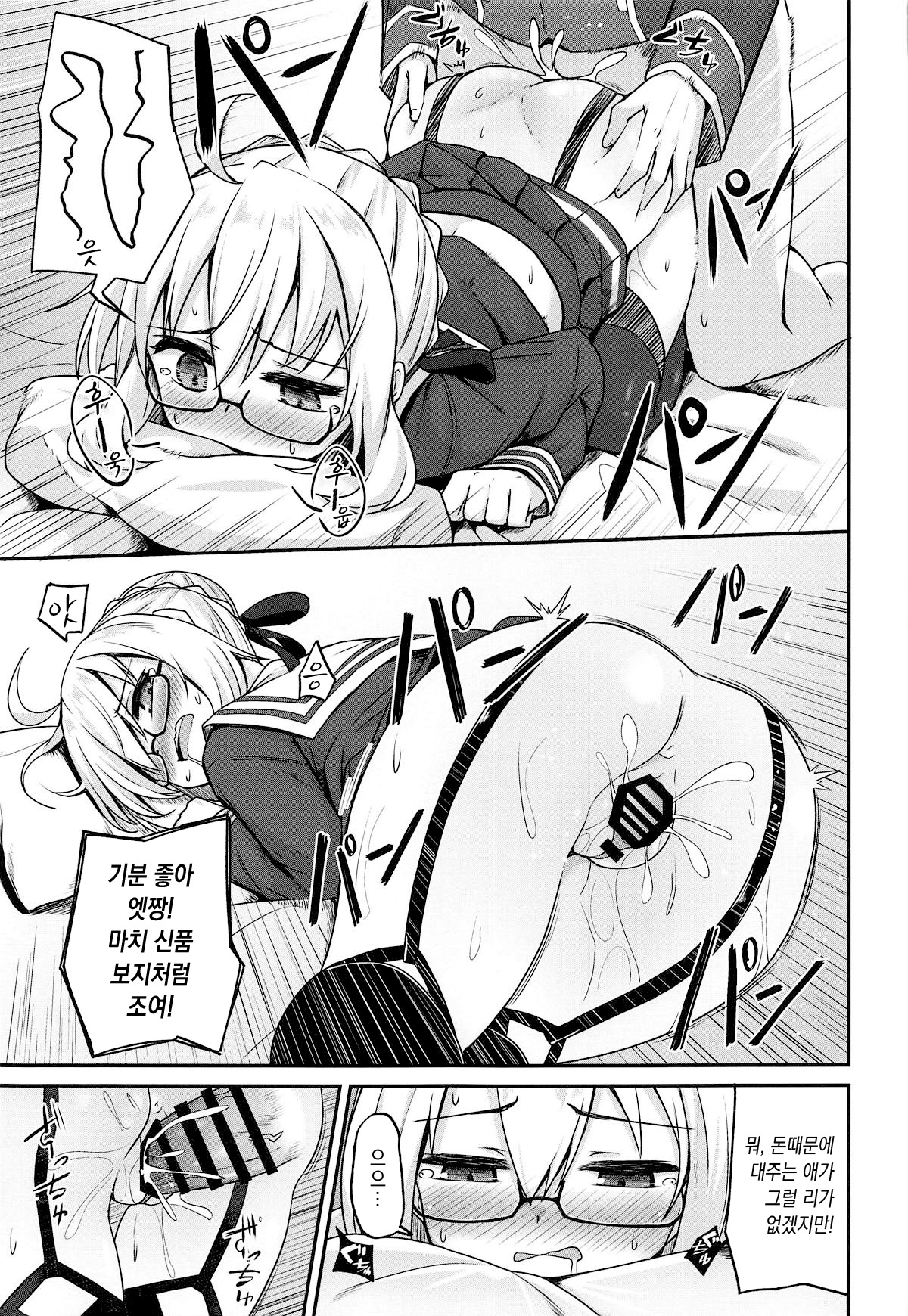 eX! page 6 full