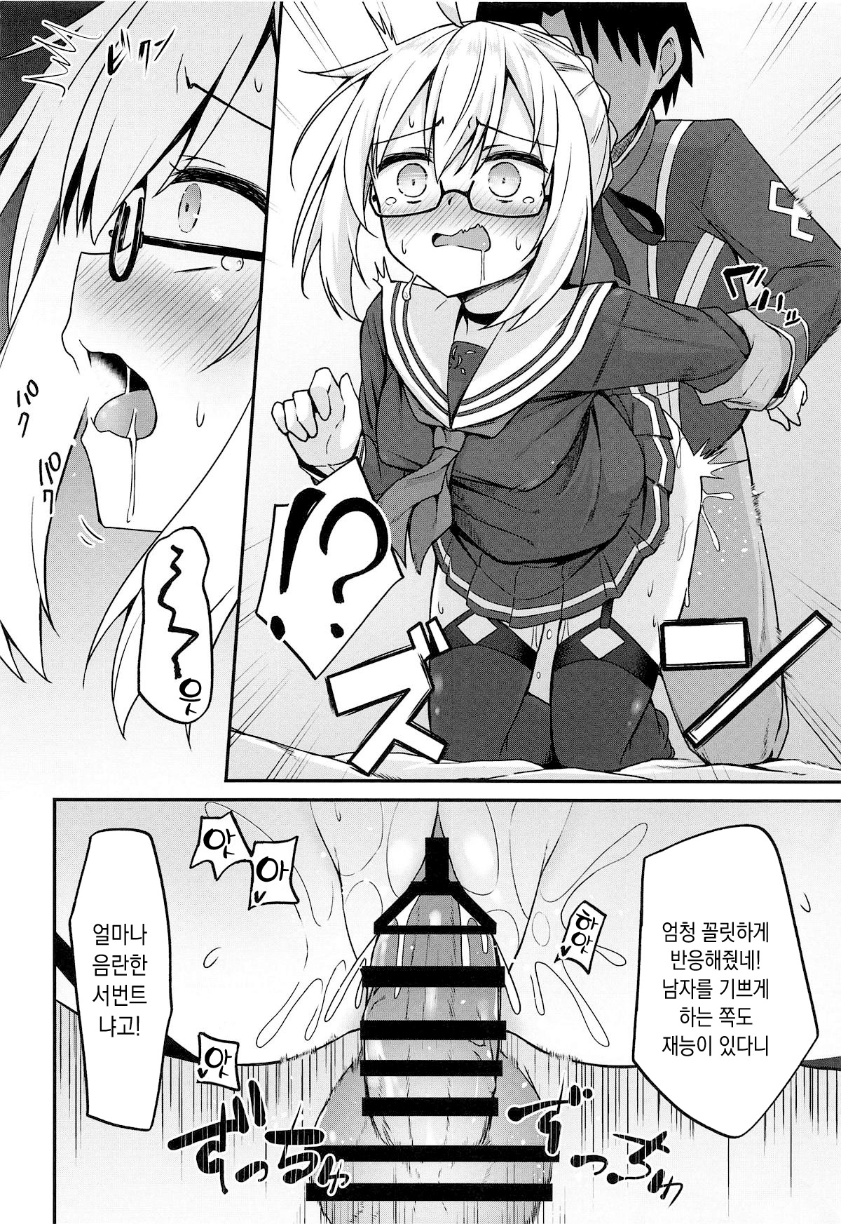 eX! page 7 full