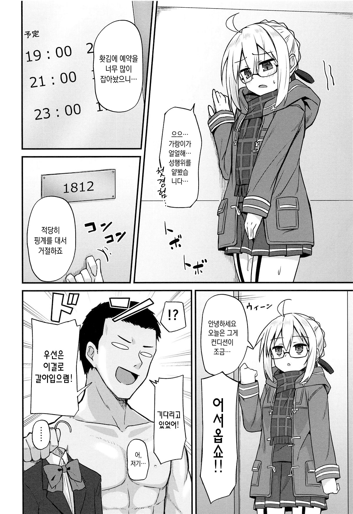 eX! page 9 full