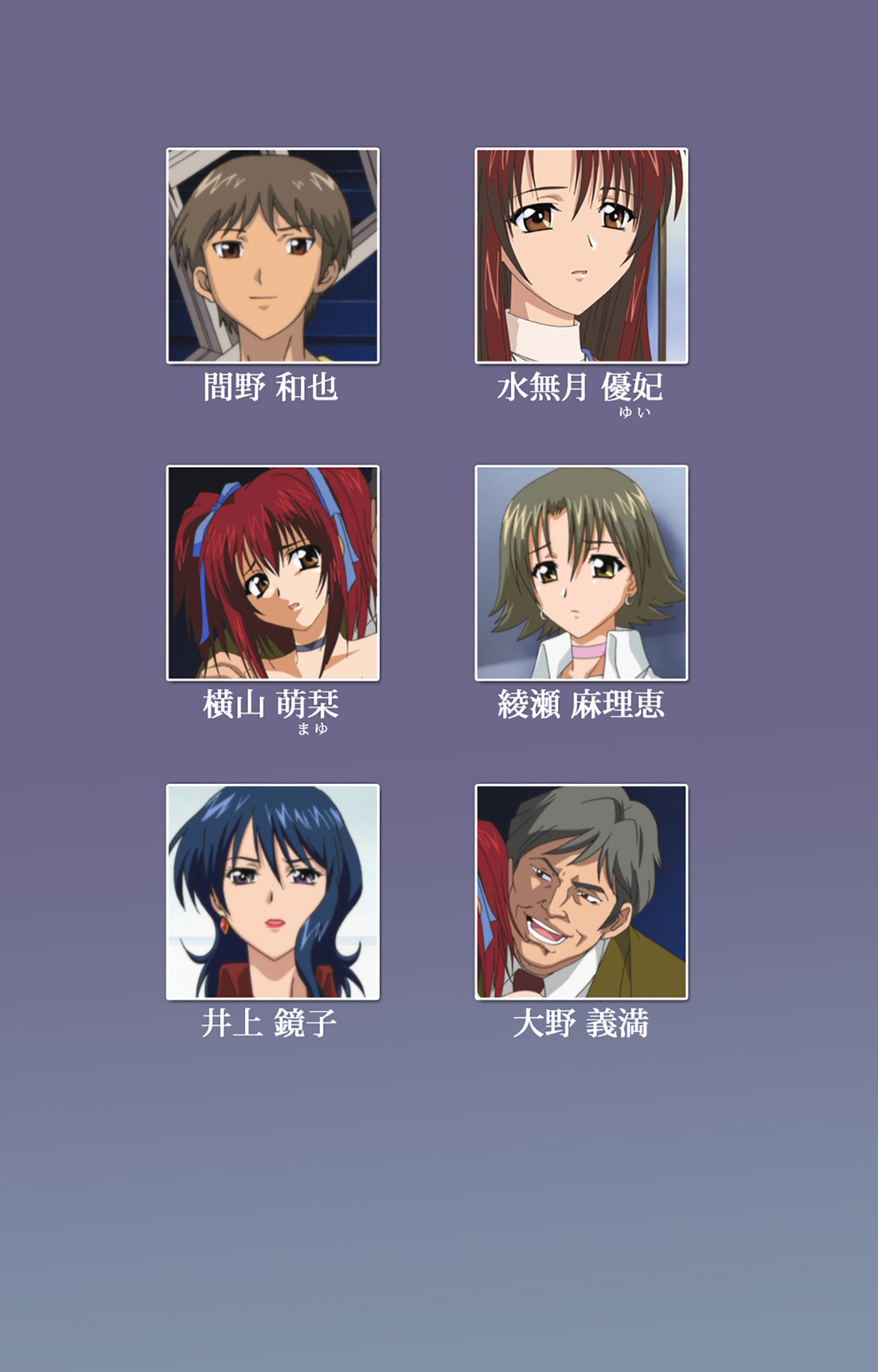 Jokuana Kanzenban page 2 full