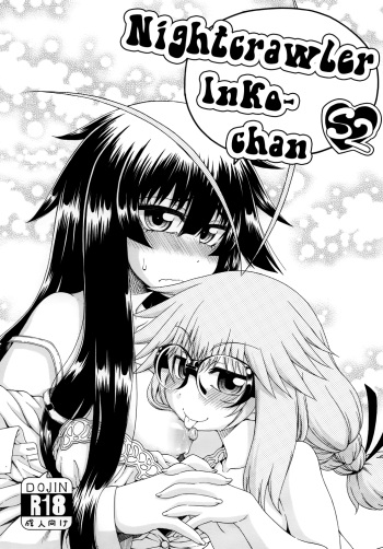 Yobae Inko-chan S2 | Nightcrawler Inko-chan S2 cover