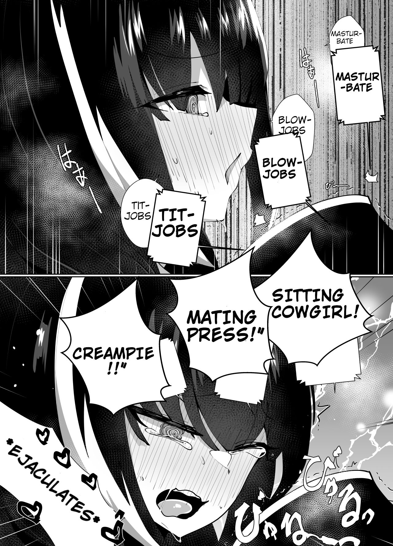 RO no Megaphone page 3 full