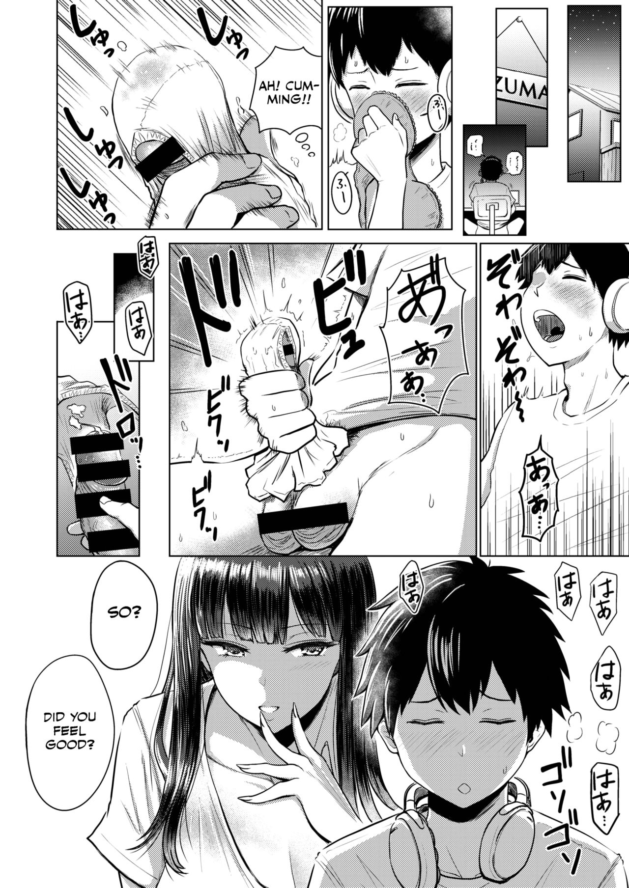 Akarui Kazoku Seikatsu page 2 full