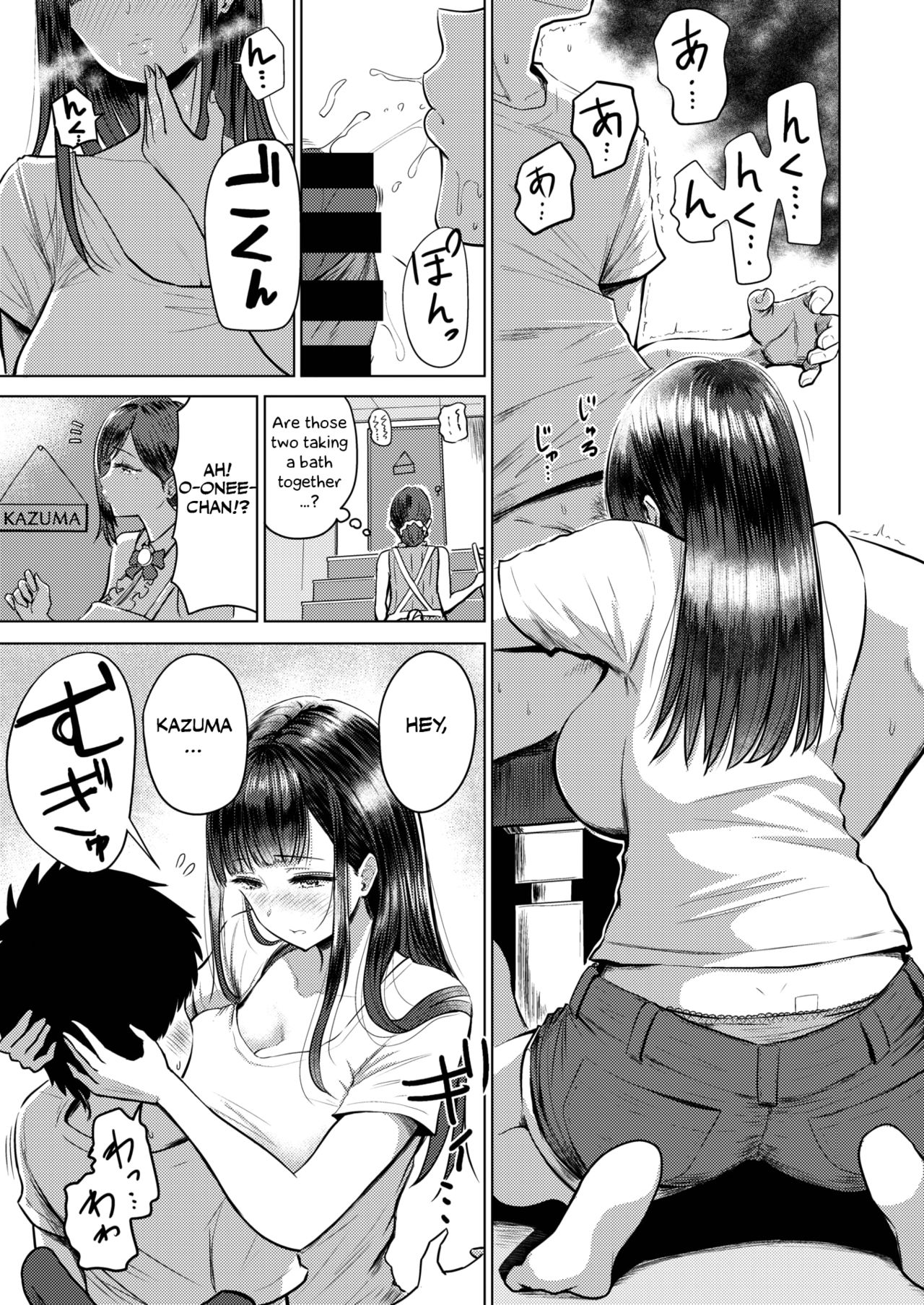 Akarui Kazoku Seikatsu page 7 full