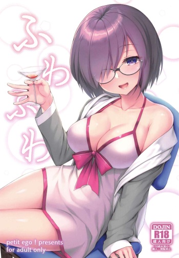 Fuwafuwa cover