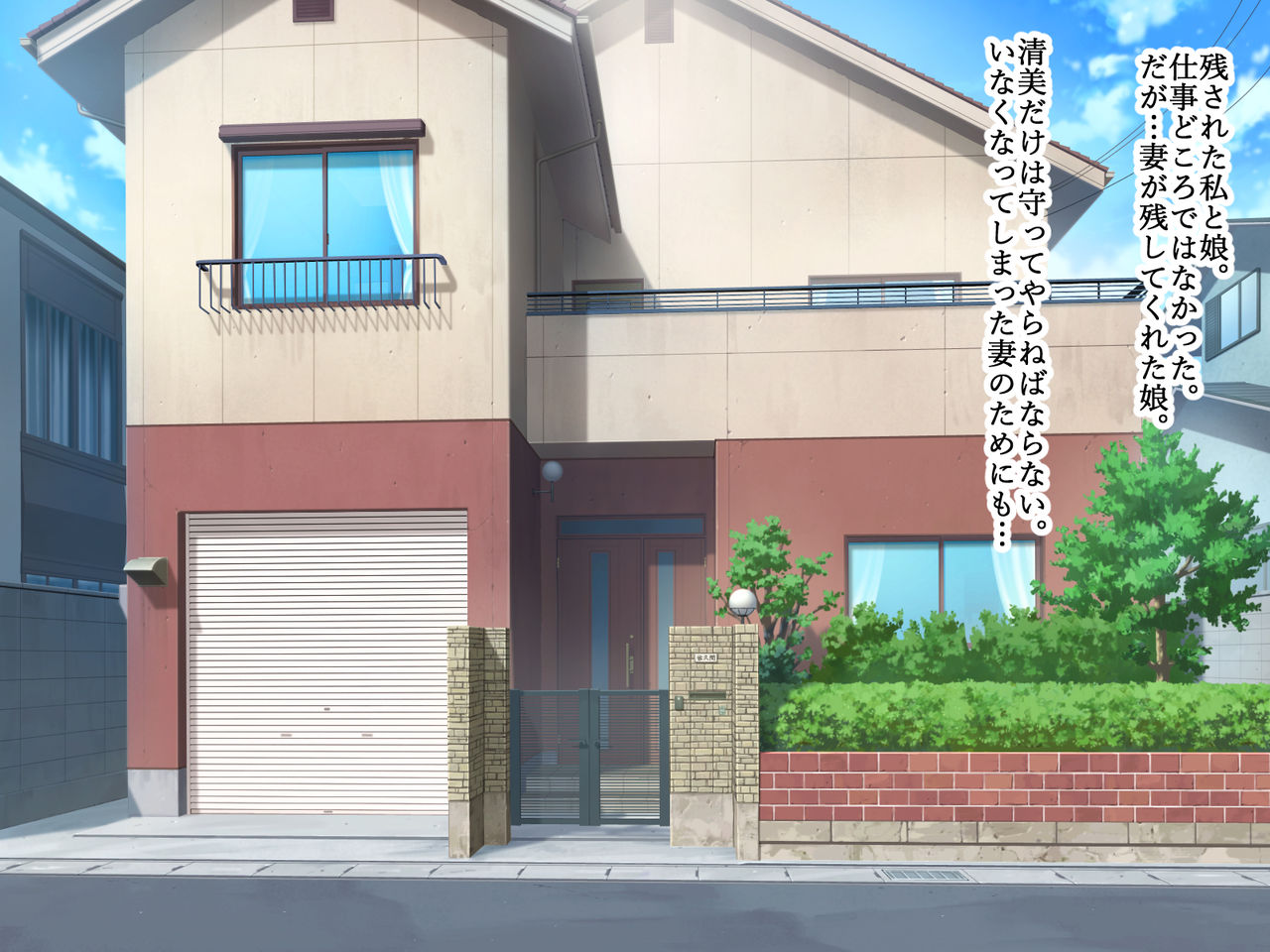 Single Father no Chichioya ga Papazuki Musume ni Yokujou Shite Mainichi Tanetsuke Ecchi Suru Ohanashi page 4 full