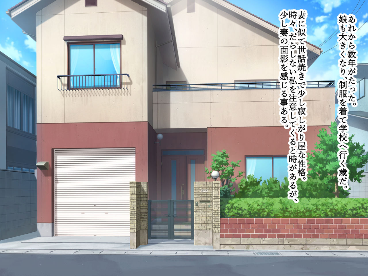Single Father no Chichioya ga Papazuki Musume ni Yokujou Shite Mainichi Tanetsuke Ecchi Suru Ohanashi page 5 full
