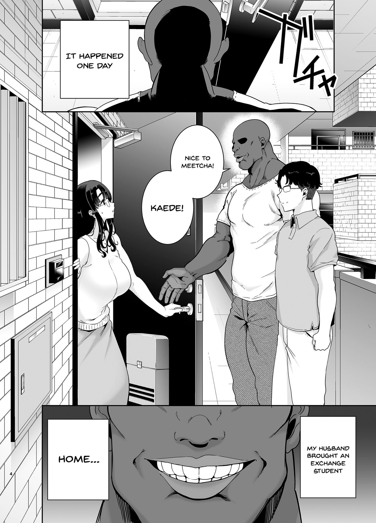 Wild-shiki Nihonjin Tsuma no Netorikata Sono Ichi page 3 full