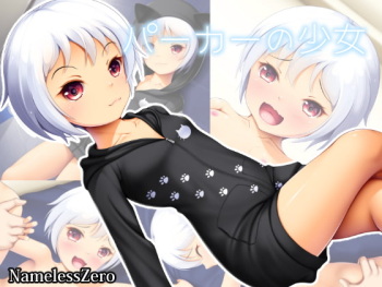 Parka no Shoujo cover