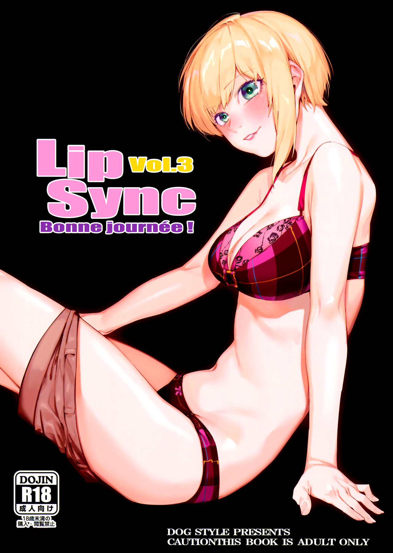 Lipsync vol.3 Bonne journée! page 1 full