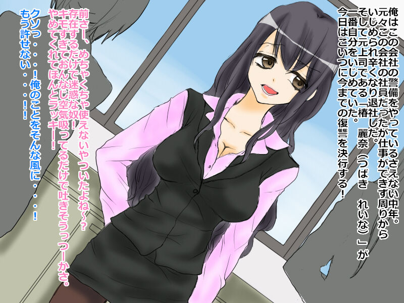 Kirai datta Senpai ga Nikusa amatte Kawaisa 100-bai!!! page 2 full