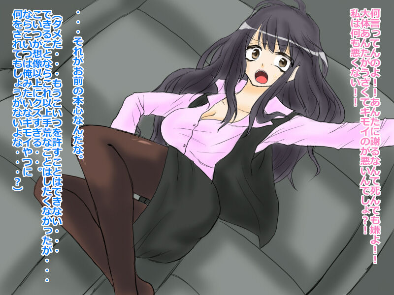 Kirai datta Senpai ga Nikusa amatte Kawaisa 100-bai!!! page 4 full