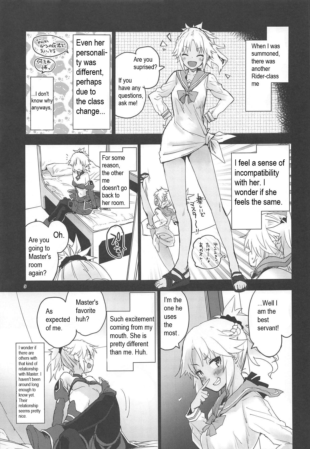 With My Honey Knight page 4 full