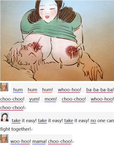【敬老】【respect the old】 page 3 full