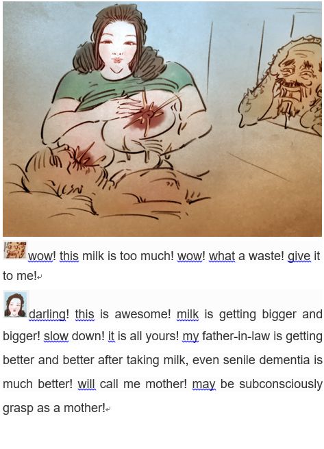 【敬老】【respect the old】 page 7 full