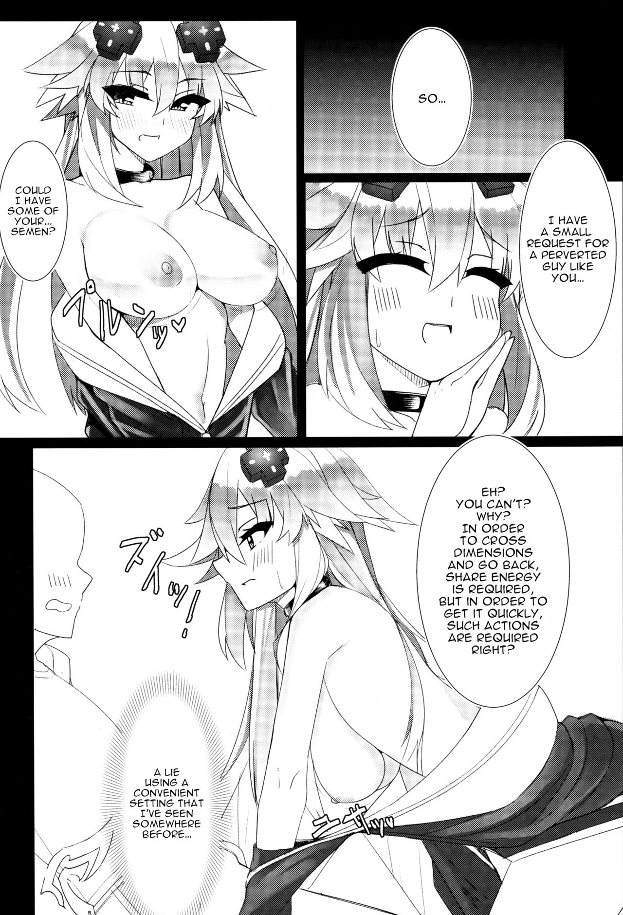 Docchi no Neptunia SHOW! page 7 full