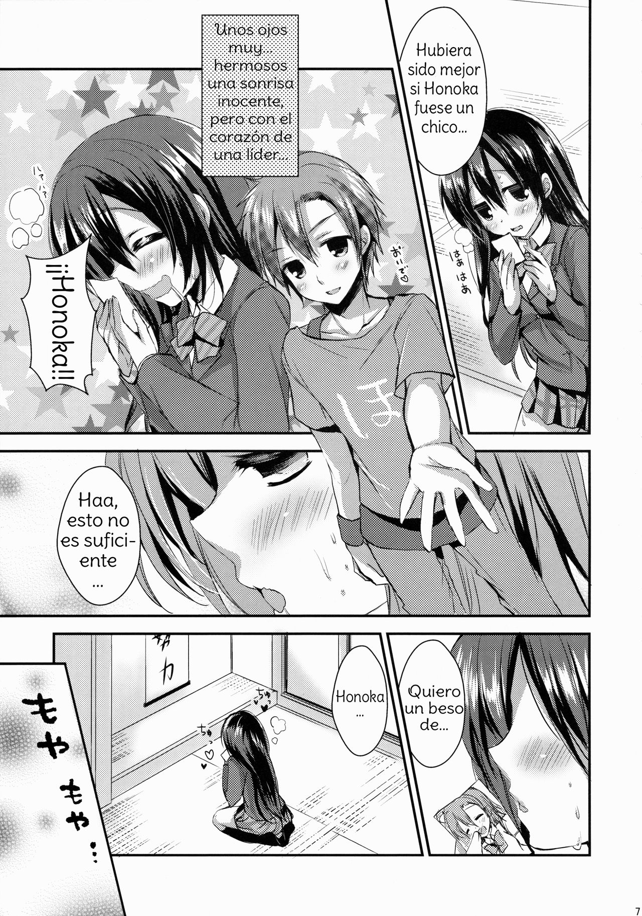 Honoka ni Love Arrow Shoot page 6 full