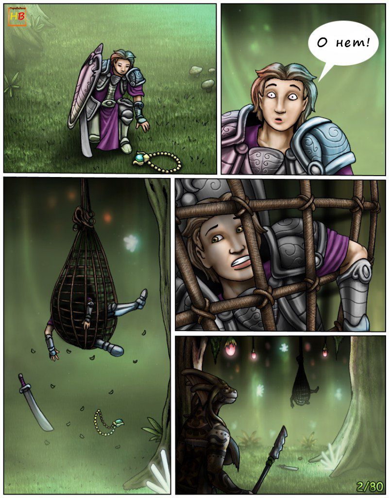 The Lost Golden Staff of The Dragon Queen page 2 full