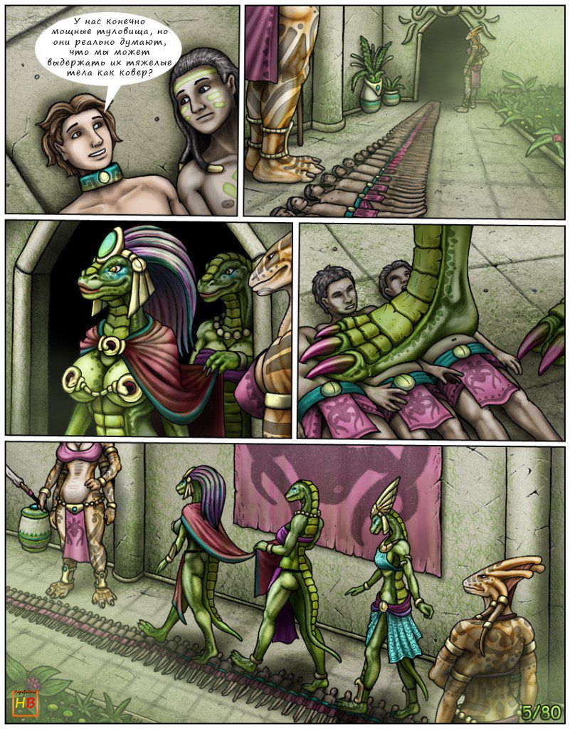The Lost Golden Staff of The Dragon Queen page 5 full