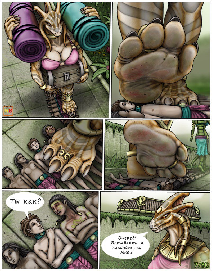 The Lost Golden Staff of The Dragon Queen page 7 full