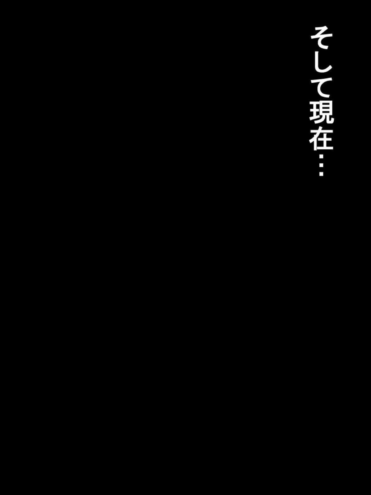 Daigaku no YariCir ni Nerawareta Bakunyuu Shinnyuusei, Sairenji Haruna page 10 full