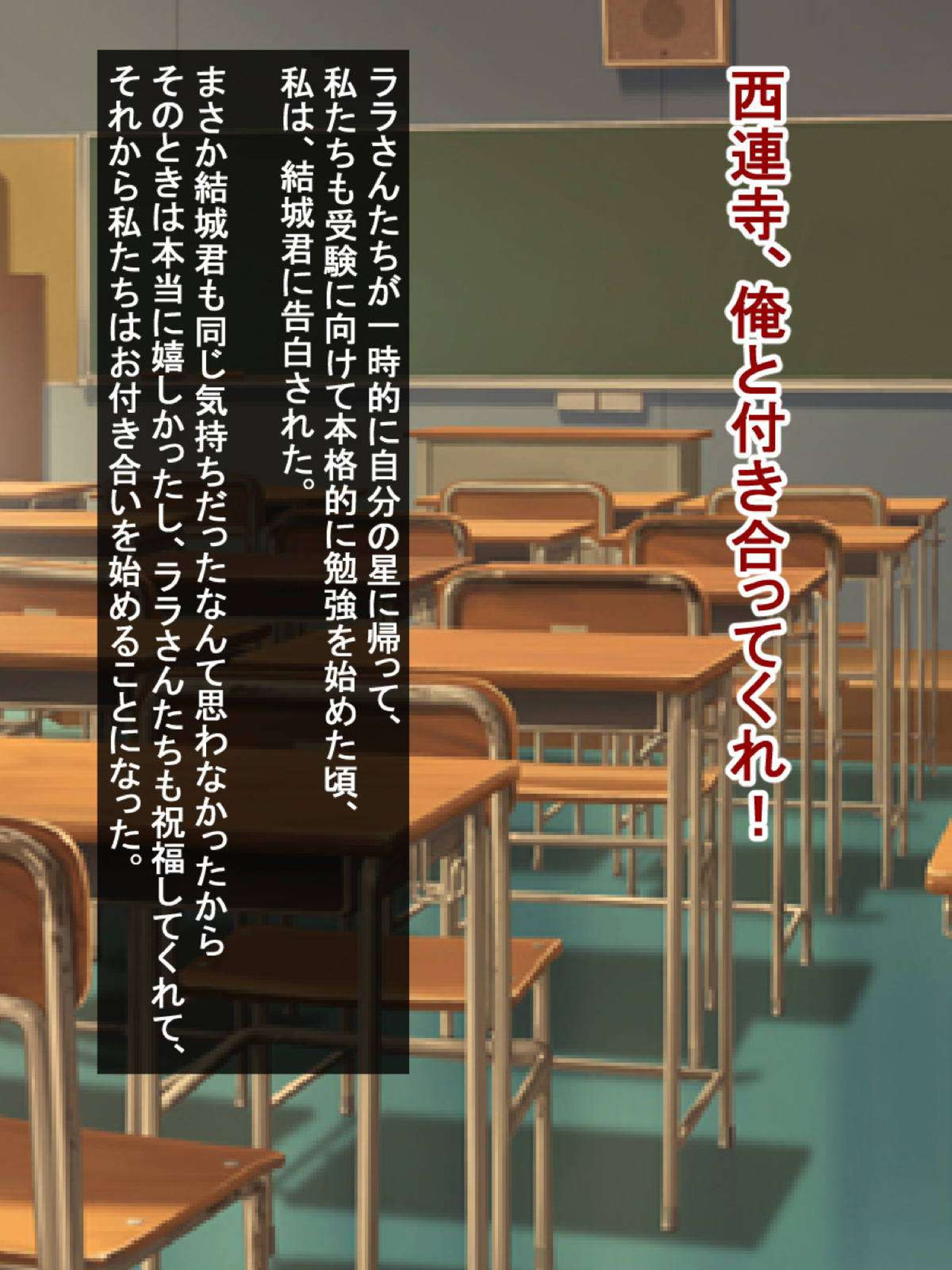 Daigaku no YariCir ni Nerawareta Bakunyuu Shinnyuusei, Sairenji Haruna page 7 full