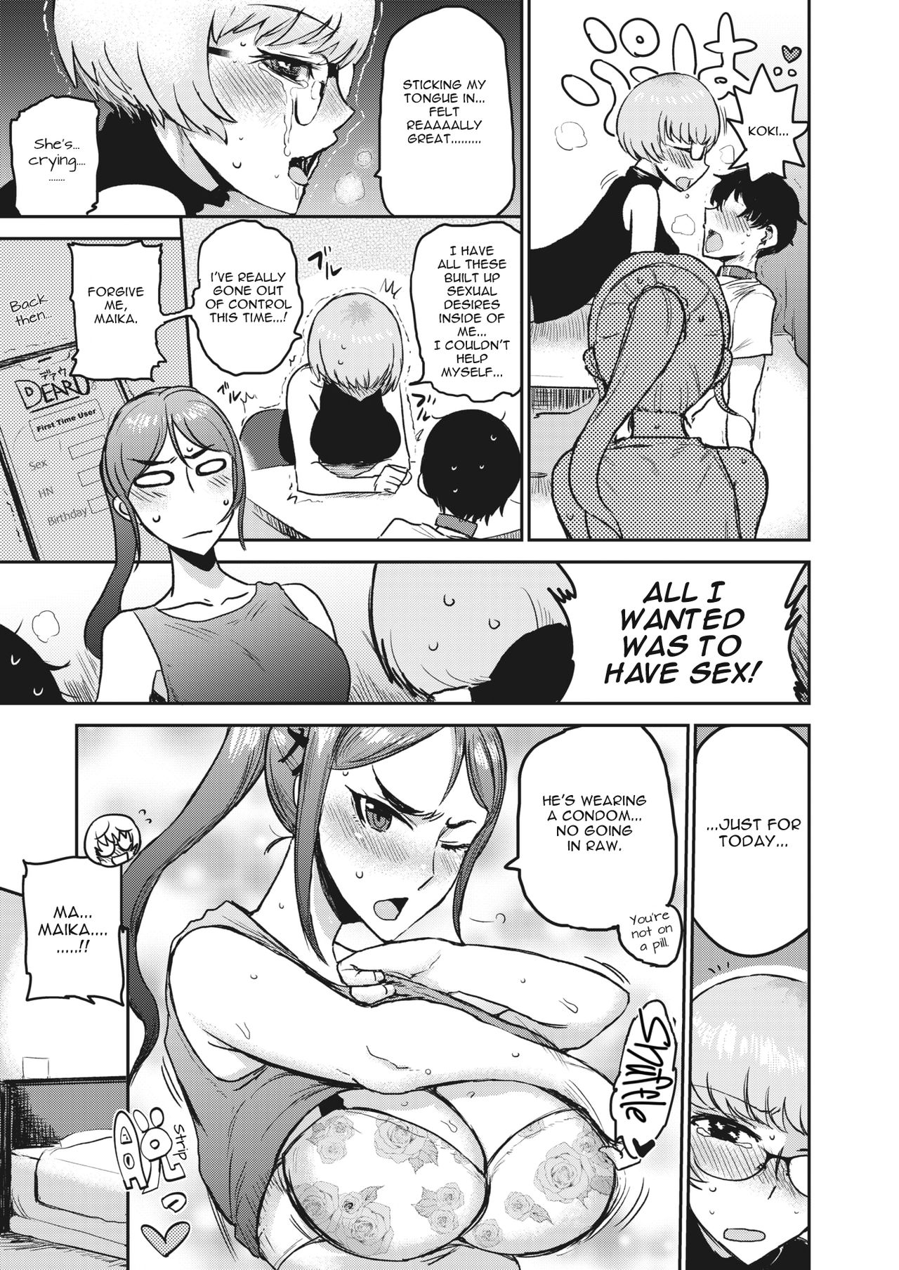 Tokihanatsu ~I am a top of breeder!~ | Let Loose ~I am a top of breeder!~ page 9 full