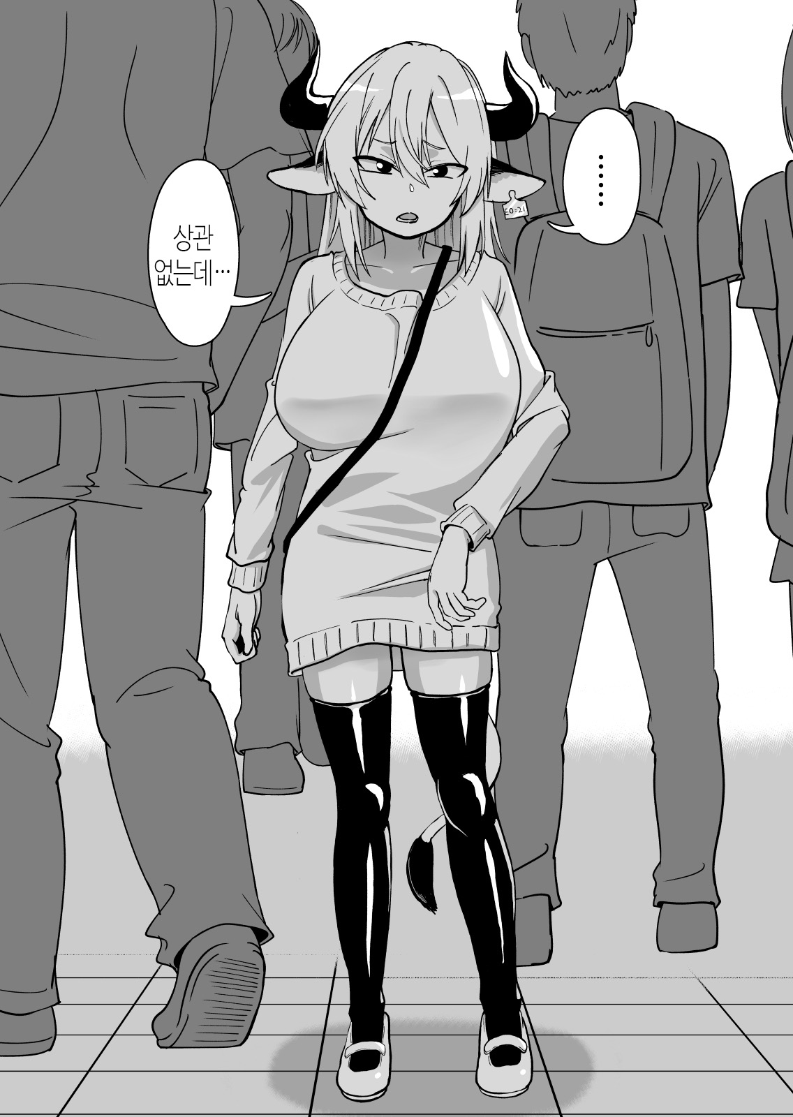 Mesu Ushi Shoufu no Ouji-sama｜암소 창녀의 왕자님 page 6 full